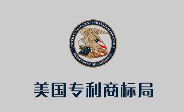 美国商标注册